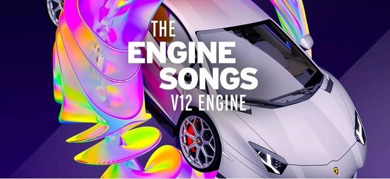 Компания Lamborghini выпустила плейлисты Spotify…