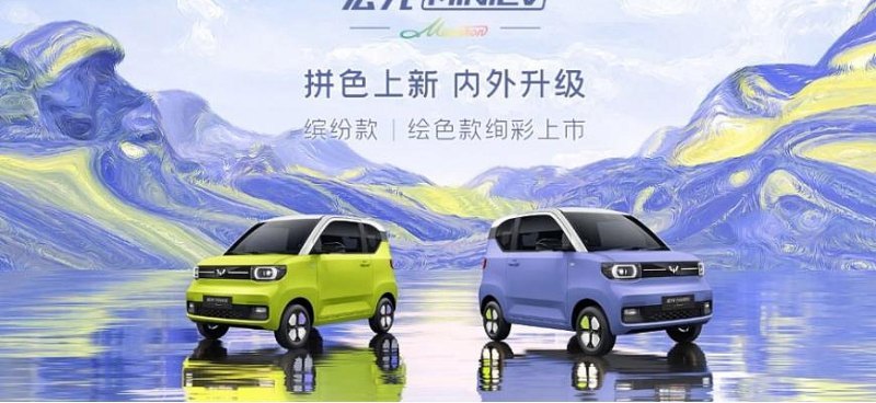 Бюджетный электрокар Wuling Mini EV получил новую…
