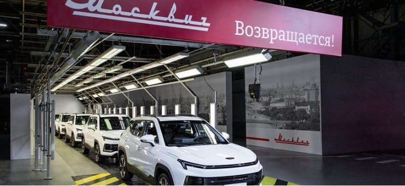 Портал QUTO рассказал, почему новый «Москвич»…