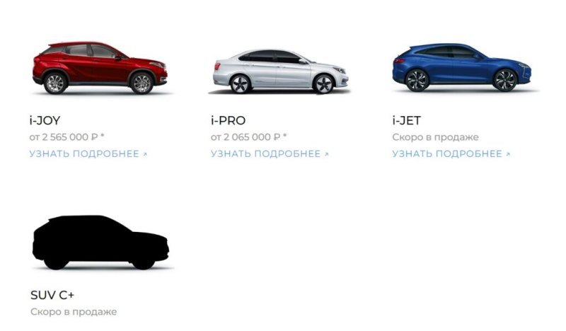 Со скидкой от государства Evolute i-Pro будет…
