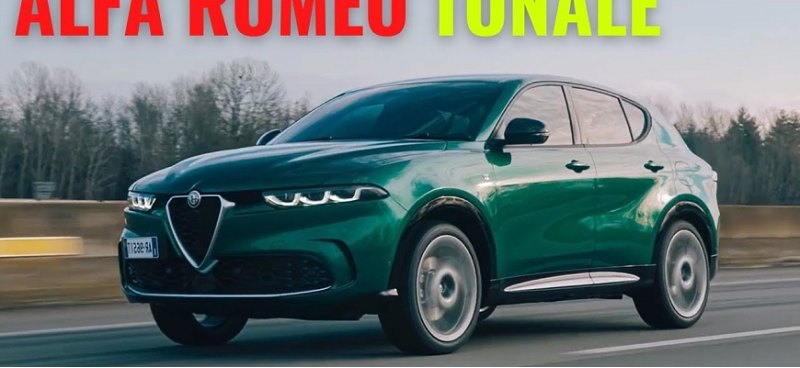 Кроссовер Alfa Romeo Tonale показал не самые…