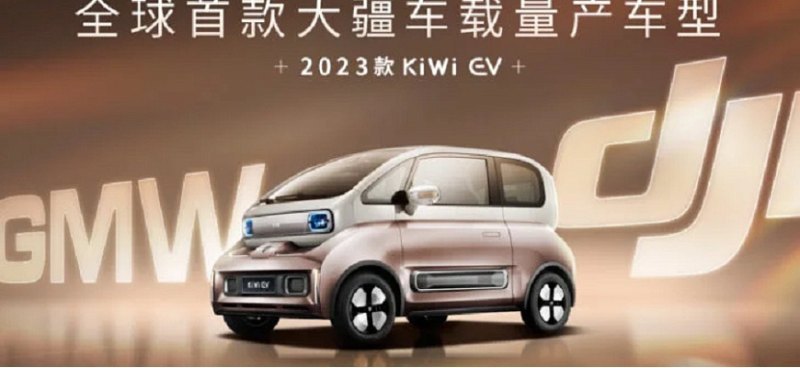 В России начались продажи электромобиля Baojun…