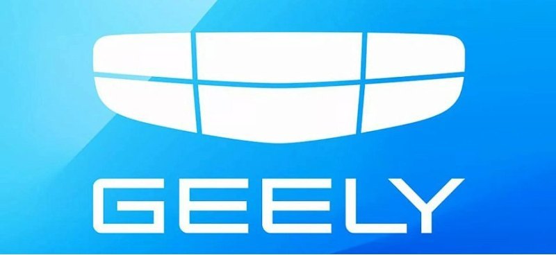 Компания Geely представляет новый упрощенный…