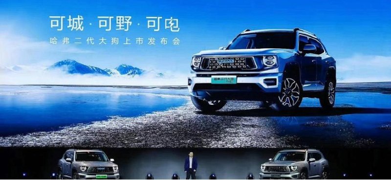 Компания Haval представила обновленный кроссовер…