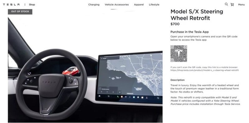 В отличие от вилки Lexus в RZ, которая регулирует…