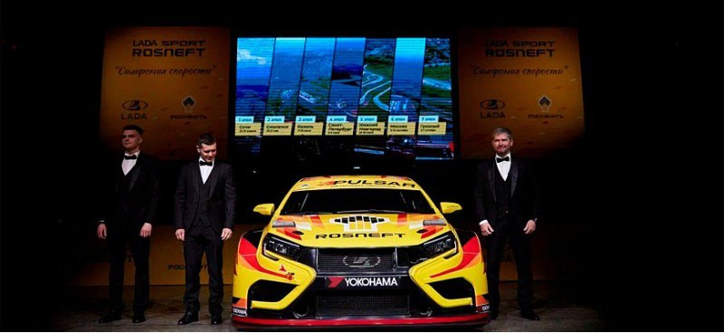 Lada Sport Rosneft готовится к гоночному…