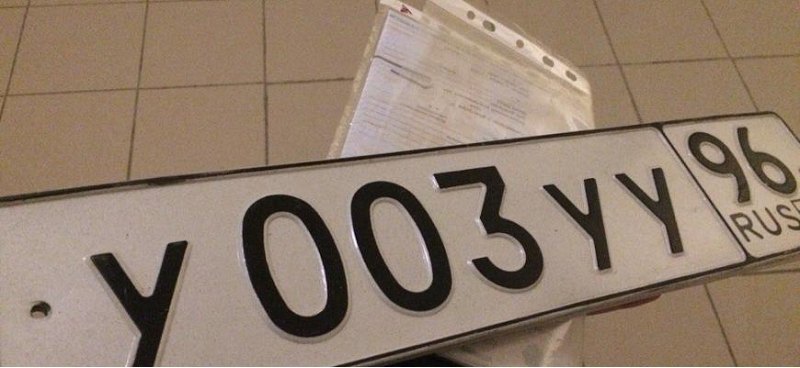Продажа Автомобилей В Екатеринбурге