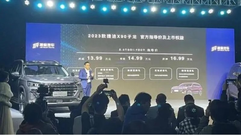 Трансмиссию разрабатывала компания Chery – она…