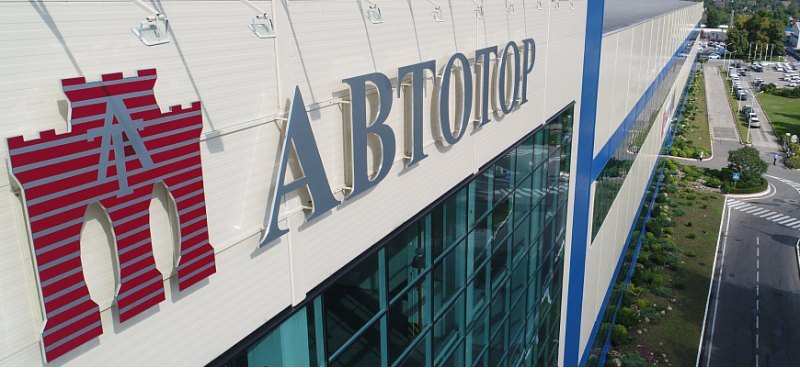 Автозавод «Автотор» расширит ассортимент…