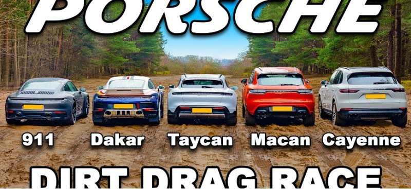 Драг-рейсинг по грязи, участвуют Porsche 911…