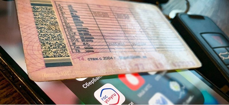 В ГИБДД готовы перейти на электронные документы…