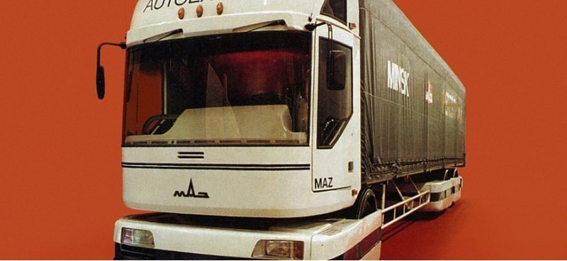 МАЗ-2000 «Перестройка» - символ перехода…