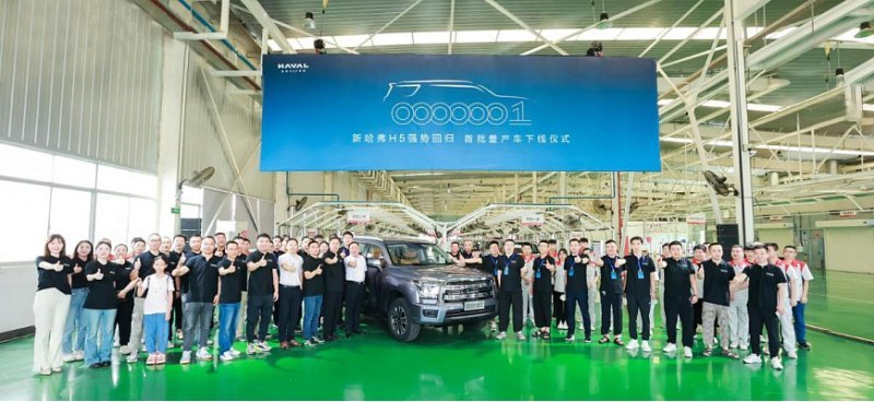 Компания Haval начала производство обновленного…