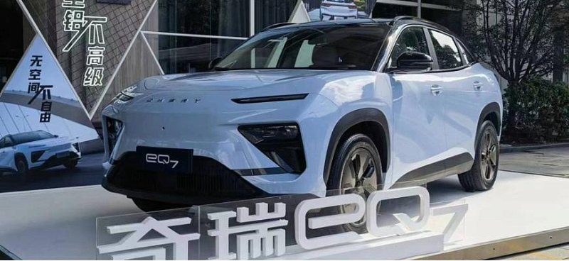 Компания Chery запустила производство…