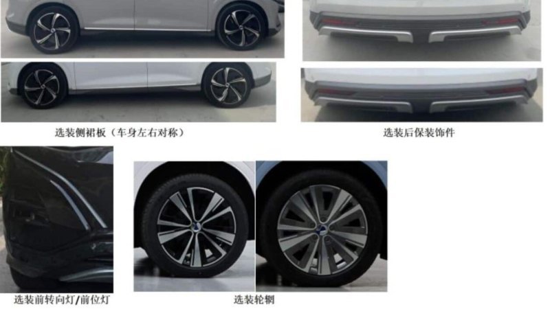 Оснащается новый начальный вариант BYD Denza N7…