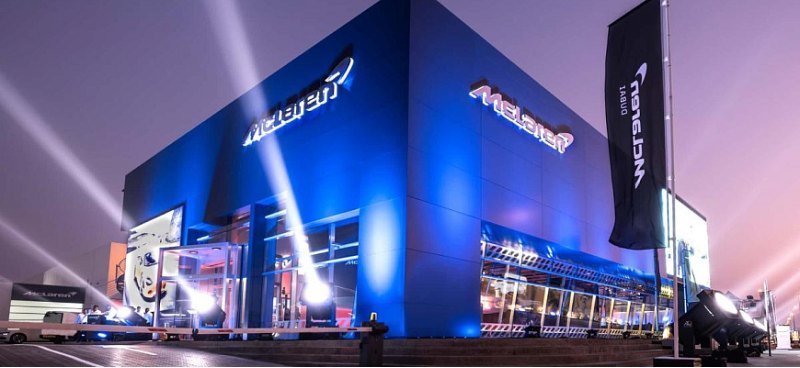 McLaren открывает самый большой автономный…
