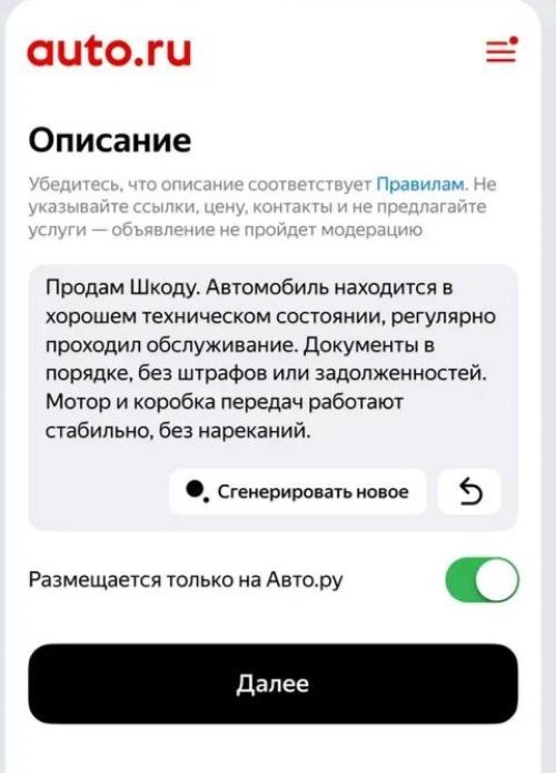 Затем нейросеть сможет сама создавать емкое и…