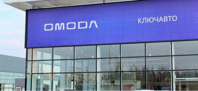 «Открытие авто»: Количество китайских дилерских…