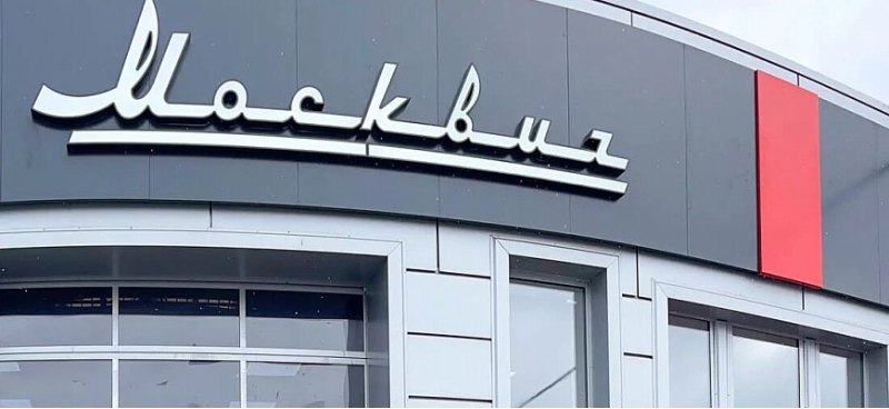 Стало известно, в каких объемах продается новый…