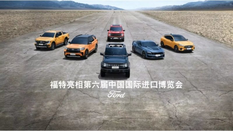 Местные СМИ сообщают, что первые поставки Ford…