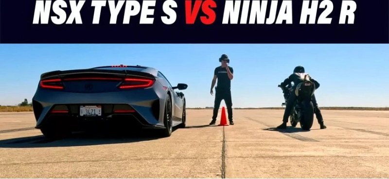 Кто быстрее - суперкар Acura NSX Type S или…
