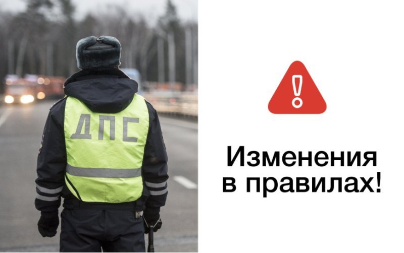 За оставление места ДТП грозит штраф в размере 5…