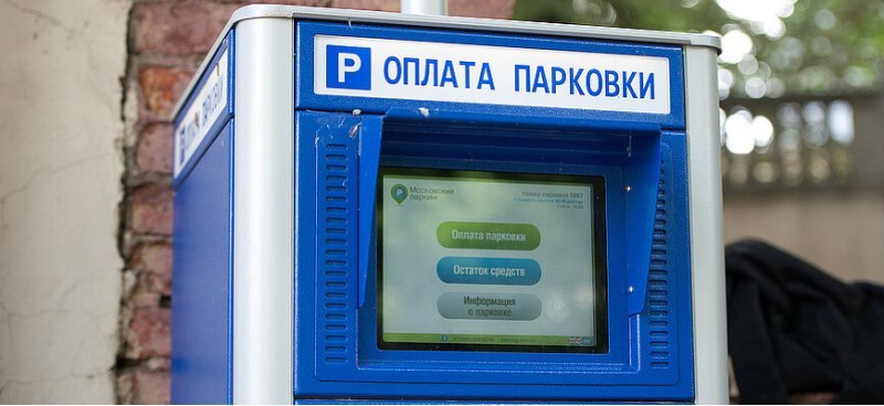 В России из-за санкций перестали работать…