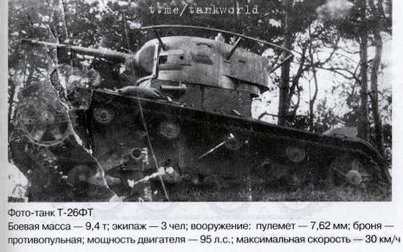 Нетрадиционное вооружение: В отличие от своего…