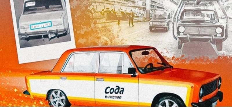 В Казани нашли необычную «копейку» в цветах…