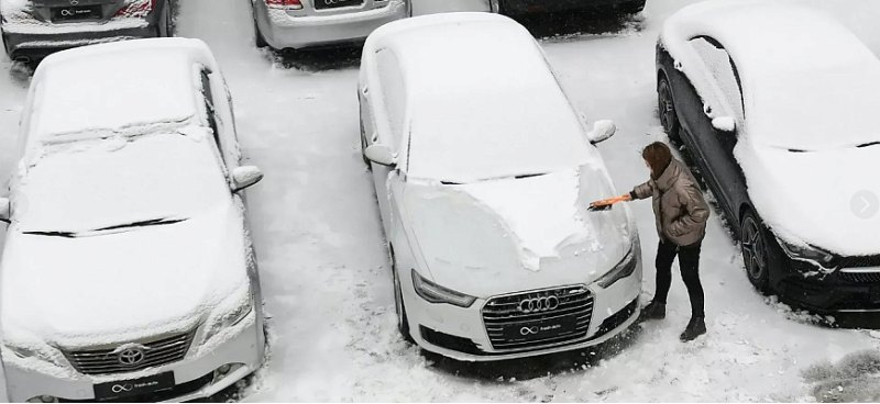 Неправильная чистка автомобиля приведет к его…