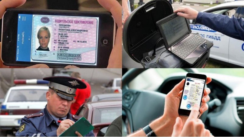 Помимо процедурных корректировок, получение ВУ…