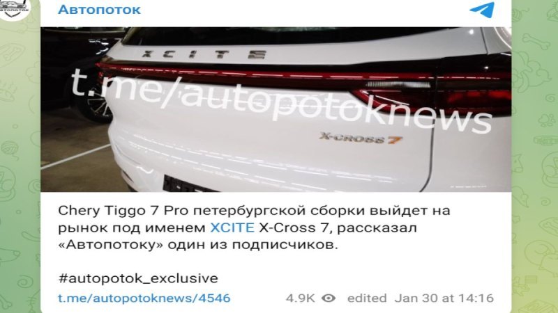 Старт продаж состоится будущей весной. Ближе к…