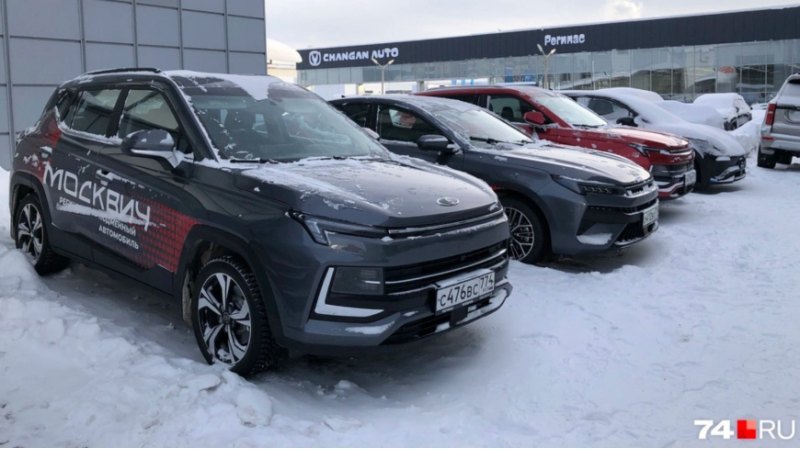 Заметное предложение появилось для автомобилей…