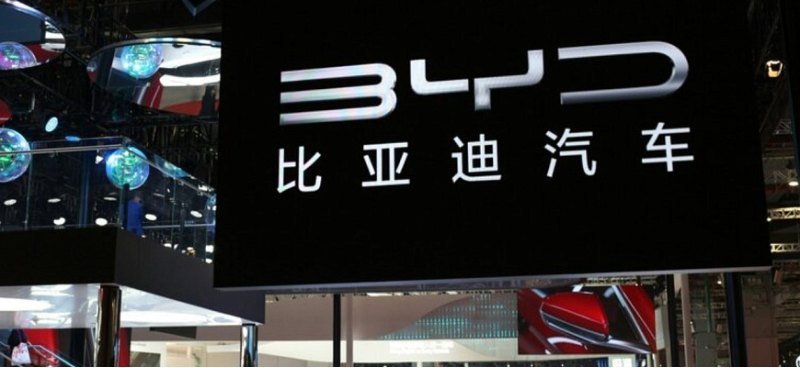 Китайский автопроизводитель BYD анонсировал…