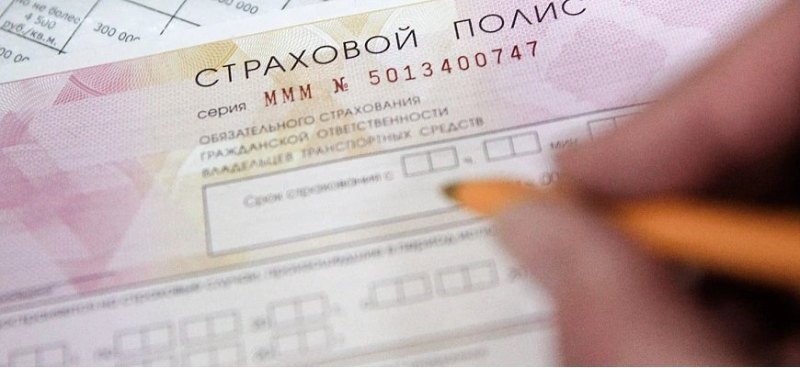 Страховщики озвучили стоимость ОСАГО и КАСКО для…