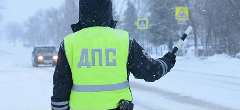 ГИБДД начала тщательно проверять автомобили,…
