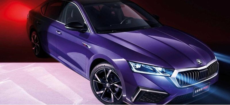 В России новые лифтбеки Skoda Octavia Pro из КНР…