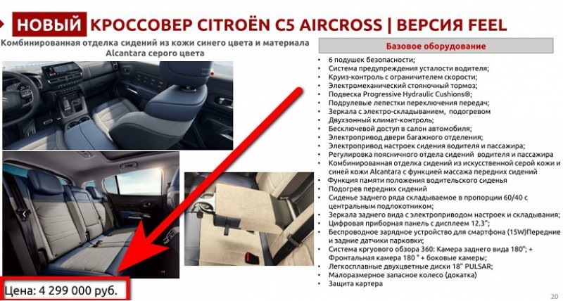В Калуге выпускают машины в исполнении Feel,…