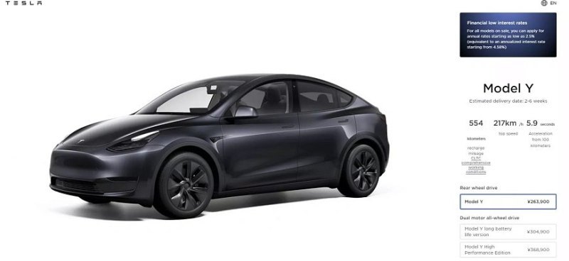 Tesla Model Y подорожала на 1000 долларов при…
