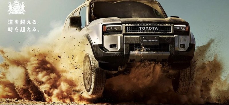 В Японии стартовали продажи нового Toyota Land…