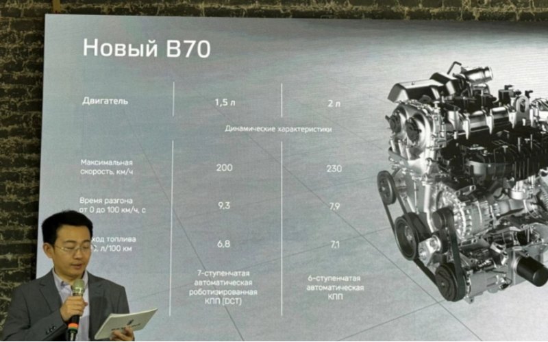 В дополнение к лифтбеку Bestune B70, FAW…