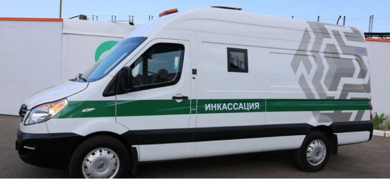В России могут появиться инкассаторские машины…