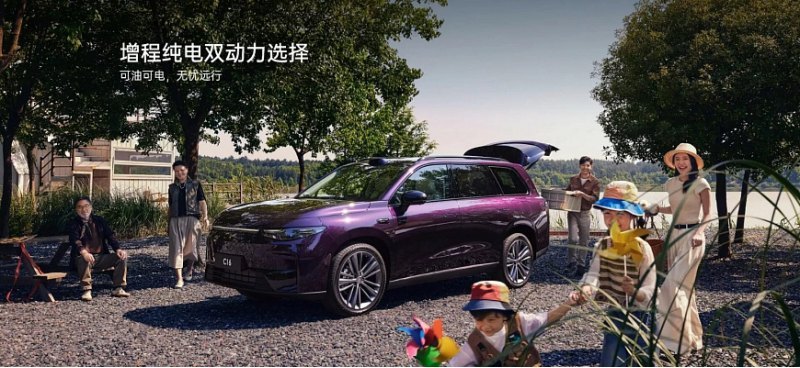 Компания Leapmotor презентовала в Китае новый…