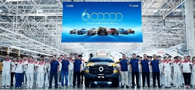 Пикап Great Wall Poer получил юбилейную версию