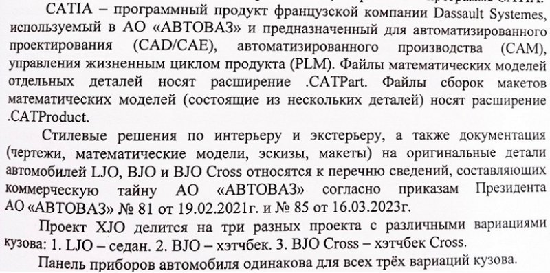В роли мотора предлагается 1,6-литровый двигатель…