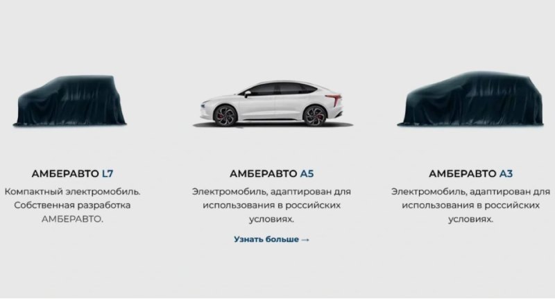 Оснащается седан 160-сильным электромотором.…