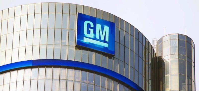 Концерн General Motors продолжает увольнять свой…