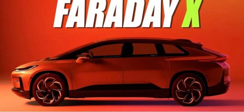 Компания Faraday Future представляет доступные…