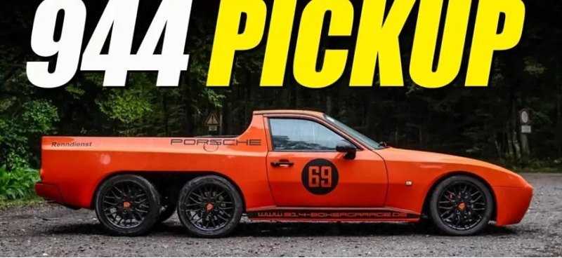 Из старенького Porsche сделали шестиколесный пикап