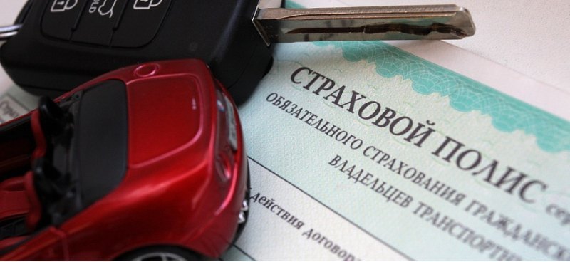 Верховный суд постановил, что ездить без ОСАГО…